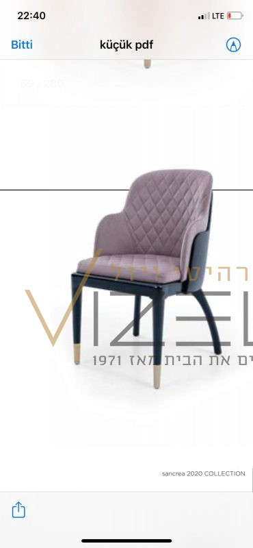 ויזל רהיטים