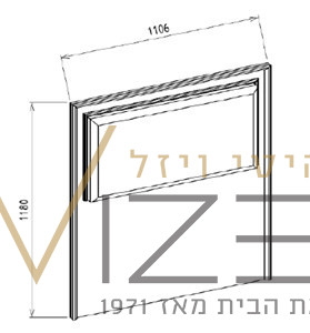 ויזל רהיטים